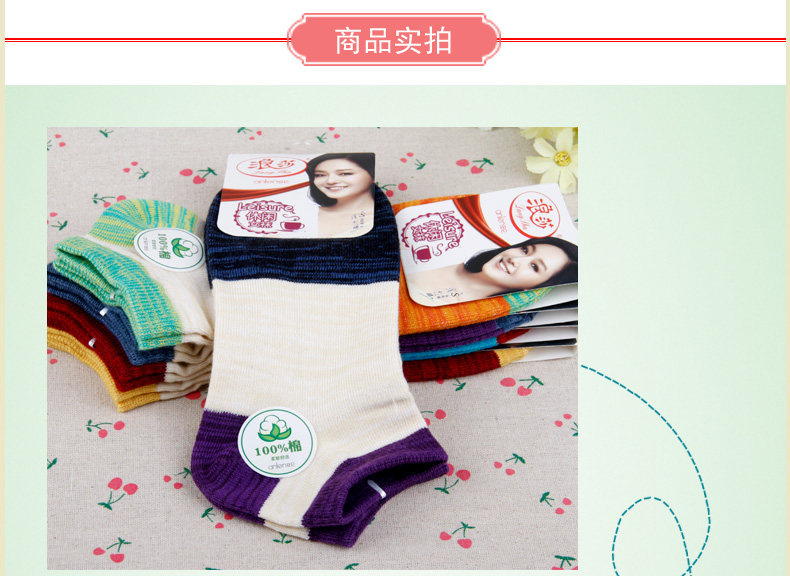 Chaussettes - collants GB3011-1 - Ref 755233 Image 24