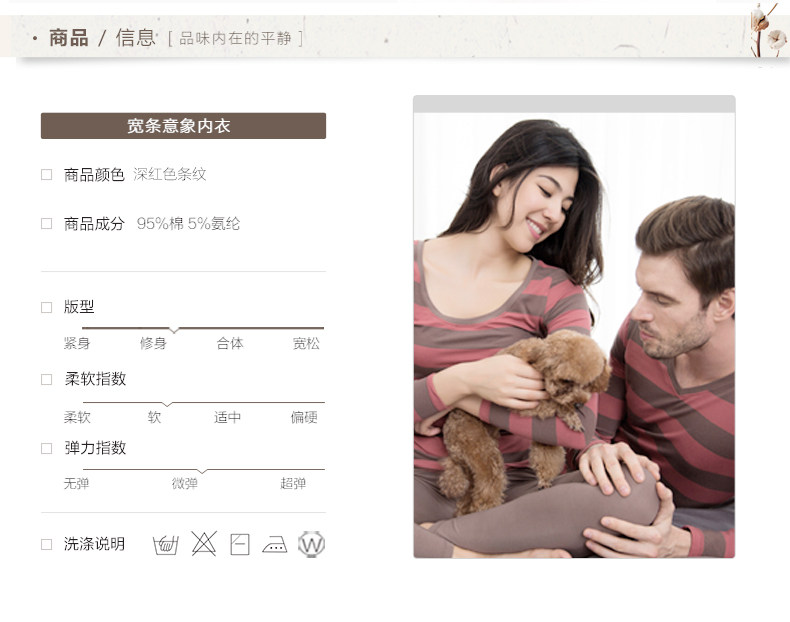 Sous-vêtement chaud jeunesse luxueux en coton - Ref 768161 Image 11