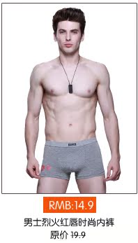 Pantalon pyjama - Ref 718013 Image 11