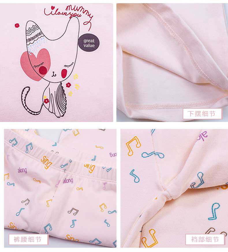 Sous-vêtement thermo jeune luxueux en coton - Ref 768147 Image 16