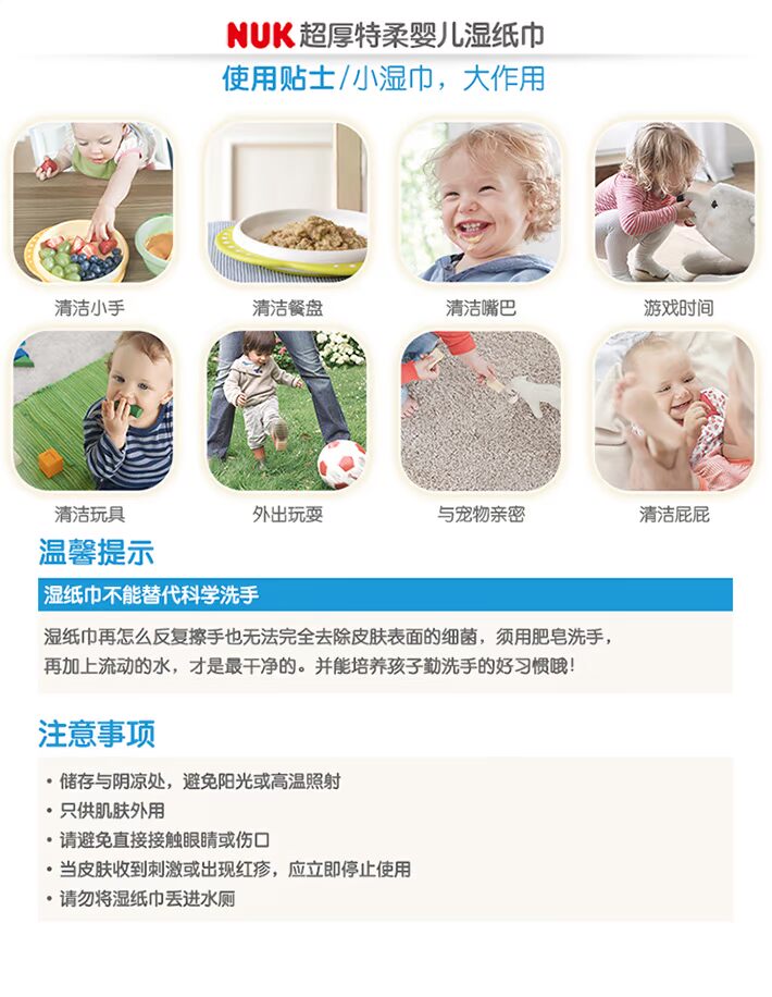 NUK siêu mềm siêu dày cho bé Khăn lau cho bé Khăn giấy lau tay pp ướt 10 miếng (10 gói) giấy sipiao