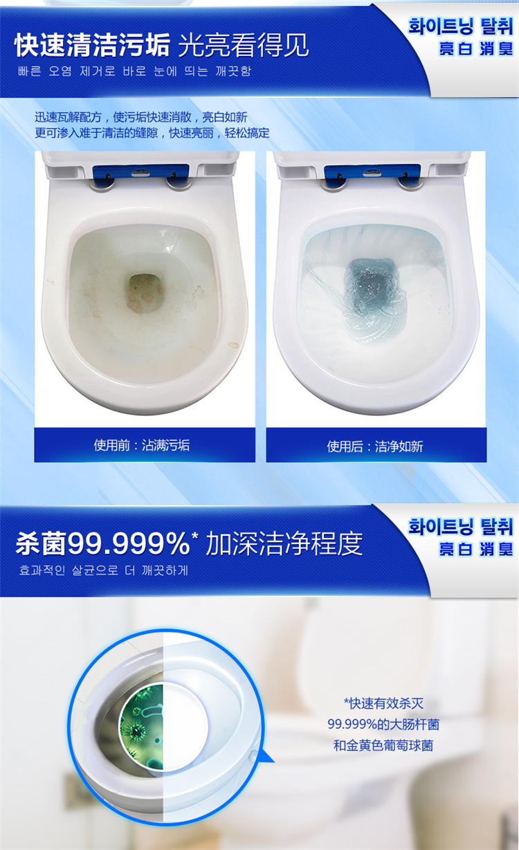 nước tẩy nhà vệ sinh Vệ sinh mới 84 Vệ sinh vệ sinh 600g Vệ sinh khử trùng Khử trùng làm sáng khử mùi Weilu Shi - Trang chủ nước tẩy sàn nhà cực mạnh