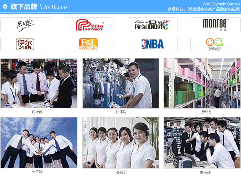 Chaussettes - collants MC2627/3018 - Ref 757586 Image 36