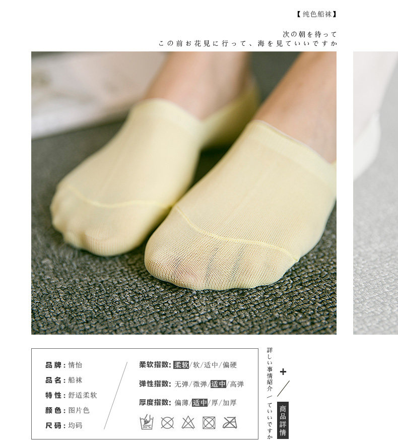 Chaussettes - collants - Ref 758318 Image 7