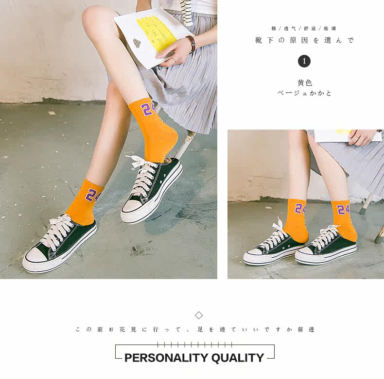 Chaussettes - collants - Ref 760192 Image 13