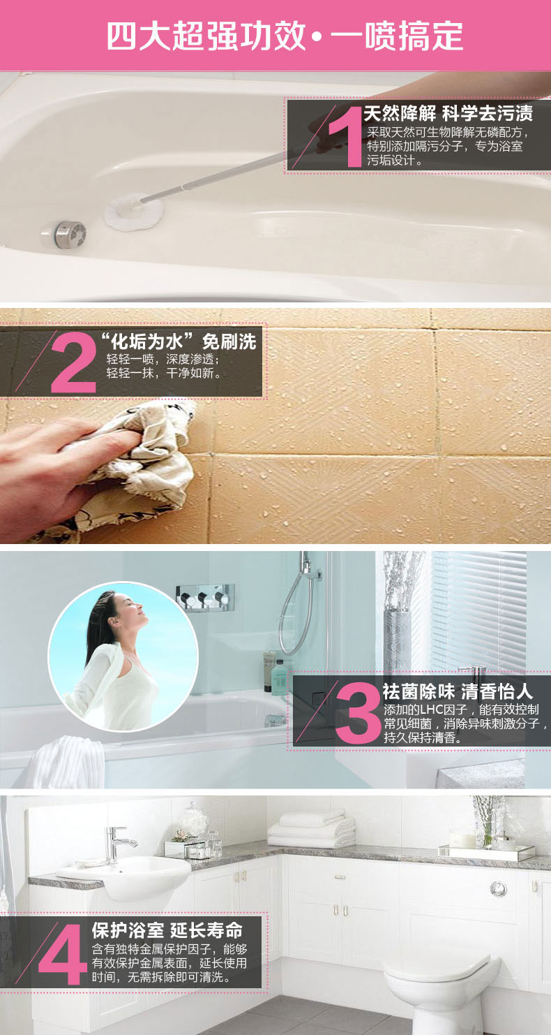 nước rửa bồn cầu Nhập khẩu phòng tắm khử trùng Kao Magic Ling khử trùng nấm mốc khử trùng chất tẩy rửa kính để vảy nước - Trang chủ nuoc tay bon cauviên vệ sinh lòng máy giặt