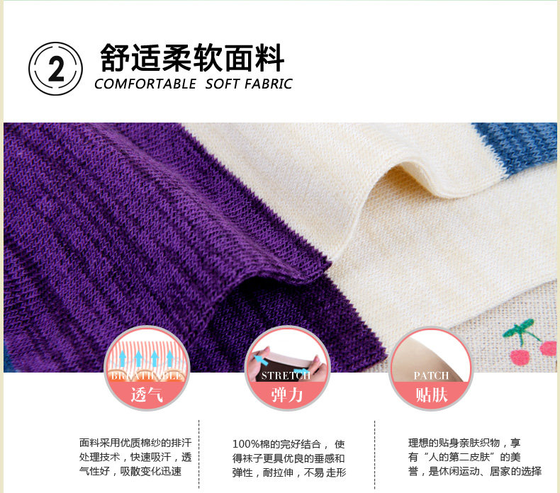 Chaussettes - collants GB3011-1 - Ref 755233 Image 20