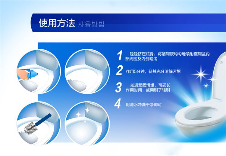 nước tẩy nhà vệ sinh Vệ sinh mới 84 Vệ sinh vệ sinh 600g Vệ sinh khử trùng Khử trùng làm sáng khử mùi Weilu Shi - Trang chủ nước tẩy sàn nhà cực mạnh