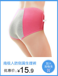 Sous-vêtement chaud luxueux, N003D10011(12) - Ref 768178 Image 10