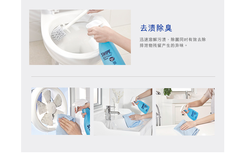 Hồng Kông nhập khẩu chất tẩy rửa đậm đặc đa năng Weibao đậm đặc nhà bếp 1L đến nhà vệ sinh khử trùng dầu nặng - Trang chủ nước tẩy kính nhà tắm	