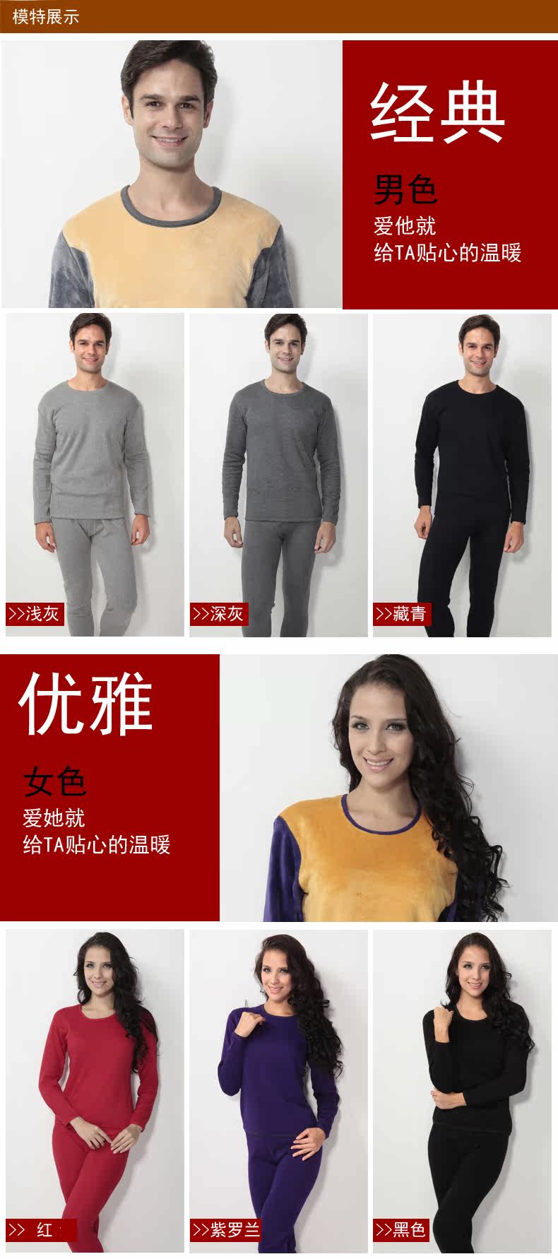 Sous-vêtement chaud luxueux, N003D10011(12) - Ref 768178 Image 19