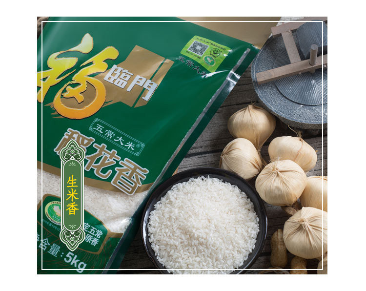 福临门稻花香5KG大米，郑州福临门大米批发总经销插图11
