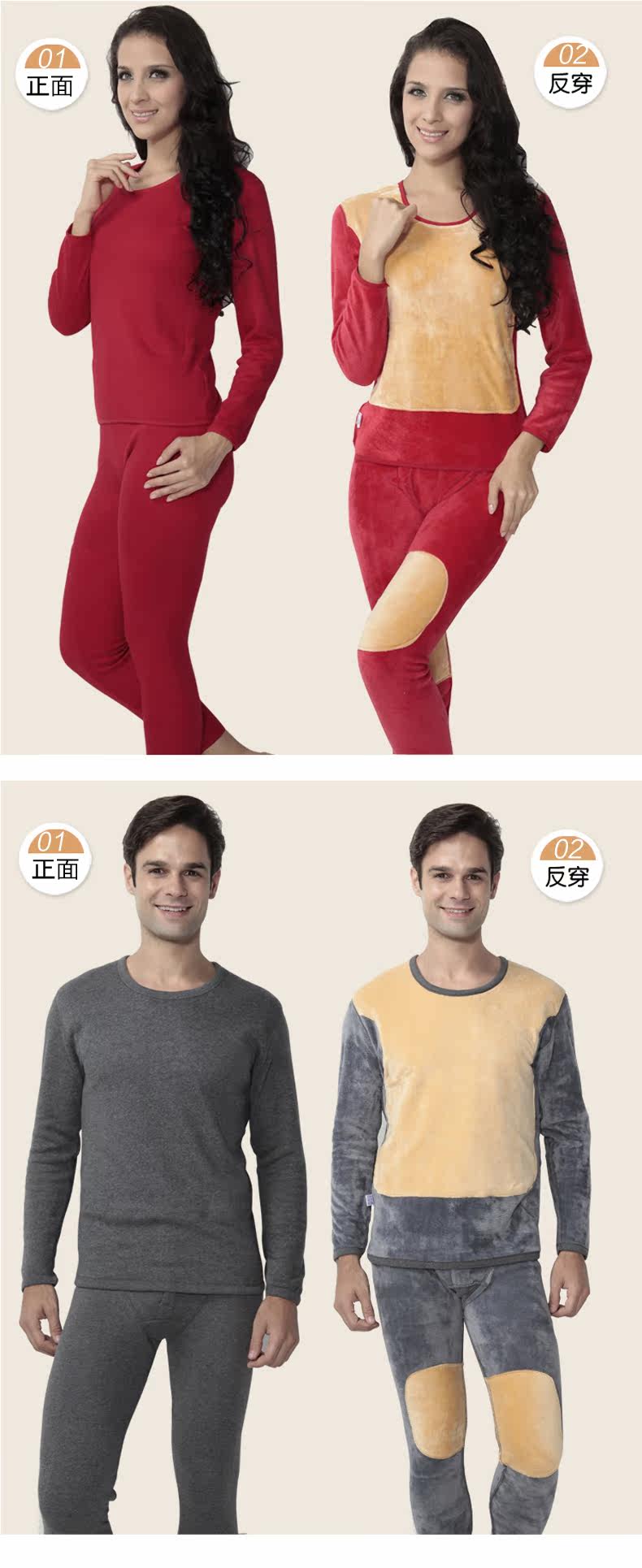 Sous-vêtement chaud luxueux, N003D10011(12) - Ref 768178 Image 20