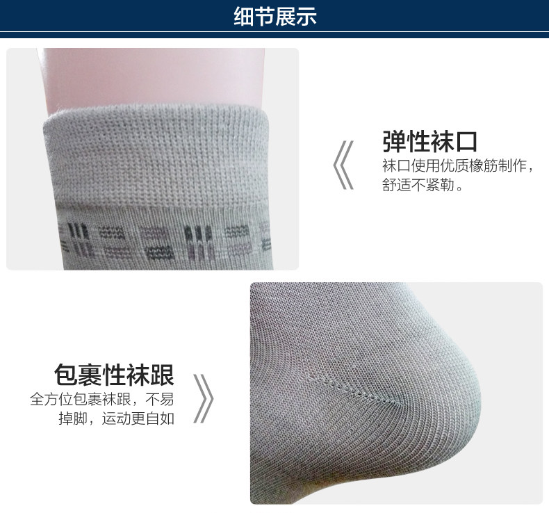 Chaussettes - collants REAL SNUG zpr002 - Ref 761756 Image 12