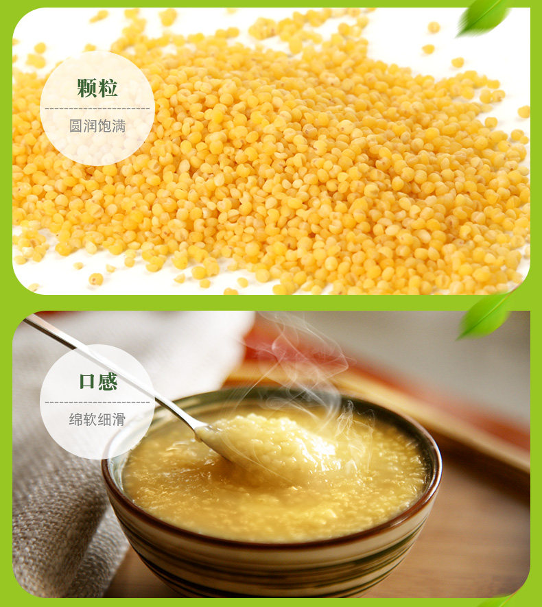 鮮享有機小米2.5kg