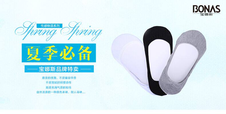 Chaussettes - collants ZY1802 - Ref 756363 Image 6