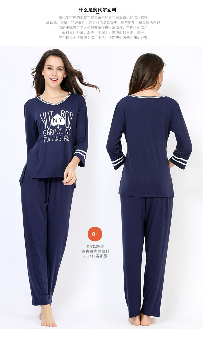 Pyjama mixte en Coton à manches longues - Ref 3004727 Image 19