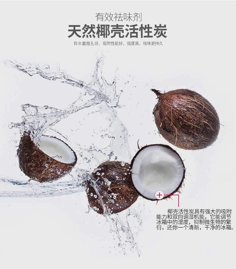 Tủ lạnh khử mùi gia dụng Jiaan khử mùi 65g * 2 hộp than hoạt tính bảo quản mùi thơm tươi chống chuỗi - Trang chủ nước lau sàn gỗ công nghiệp
