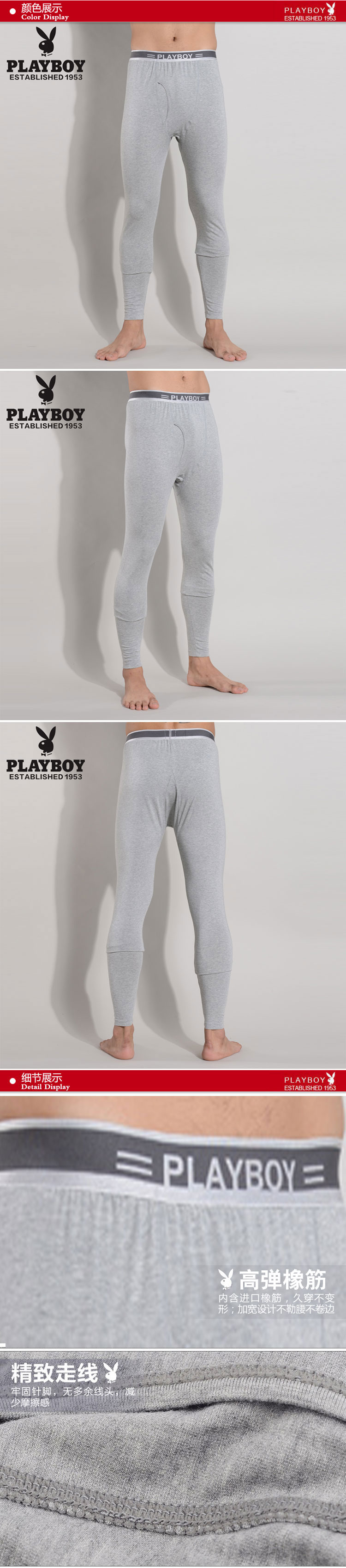 Pantalon collant PLAYBOY - Ref 773394 Image 9