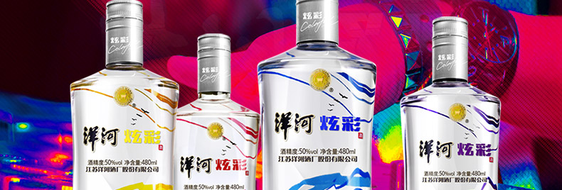 洋河炫彩国产高度酒整箱礼盒50度480mlx4瓶