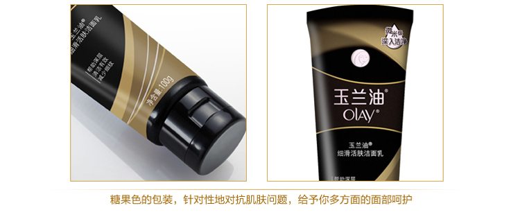 Olay Olay Oil Smoothing Revitalizing Cleanser / Facial Cleanser 100g Nhẹ nhàng làm sạch và khử mùi sữa rửa mặt pond hồng