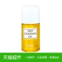 Dầu tẩy trang DHC Olive 30ml Mắt và môi nhẹ nhàng Làm sạch sâu cải thiện độ sừng không nhờn tẩy trang kiehl's