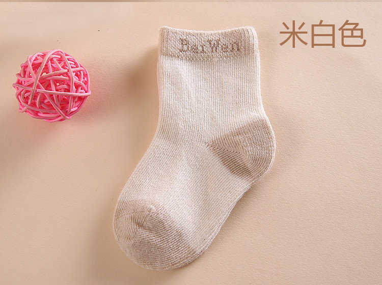 Chaussettes pour bébé - Ref 2109750 Image 17