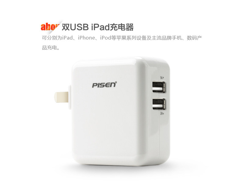 chargeur PISEN pour téléphones APPLE APPLE - Ref 1300635 Image 22