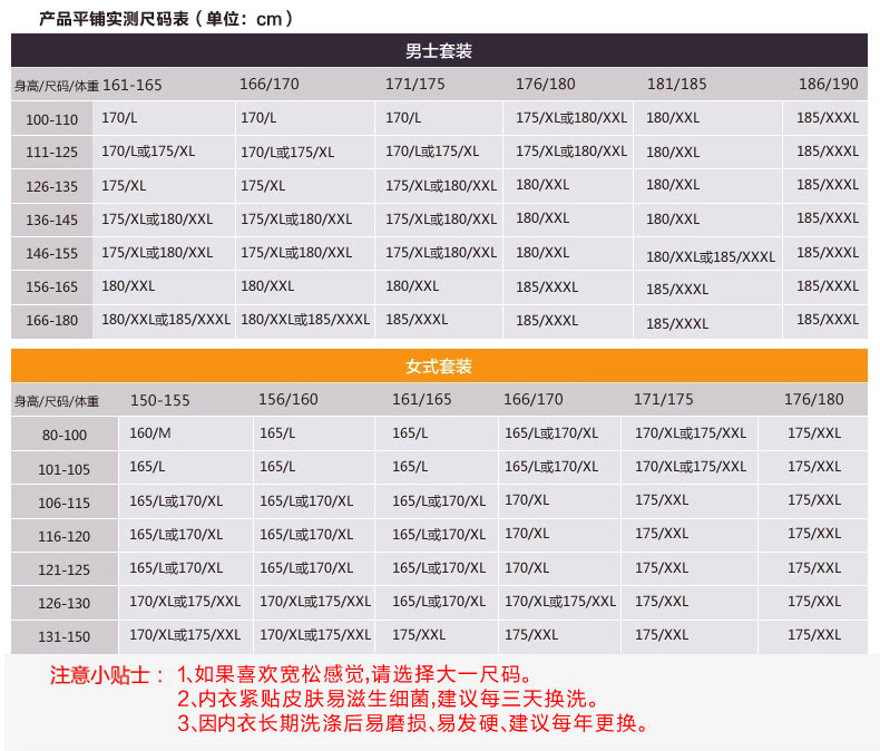 Sous-vêtement chaud luxueux, N003D10011(12) - Ref 768178 Image 16