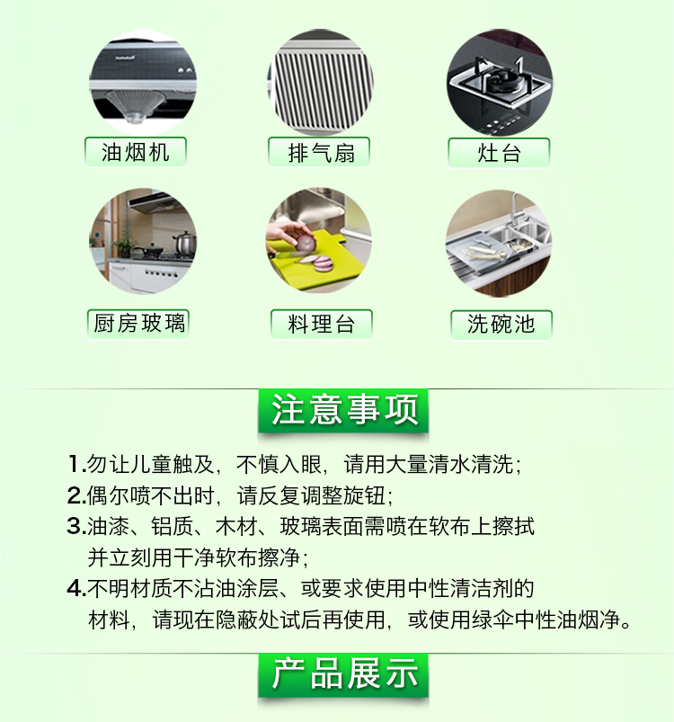 dung dịch tẩy rửa nhà vệ sinh Chất làm sạch dầu ô dù xanh fume net 500g * 2 chai Trà xanh mui xe đại lý làm sạch - Trang chủ nước chà bồn cầu