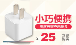 chargeur PISEN - Ref 1292602 Image 14