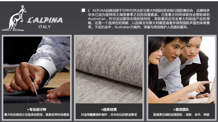 Sous-vêtement thermo LALPINA luxueux, 11102A - Ref 768171 Image 27