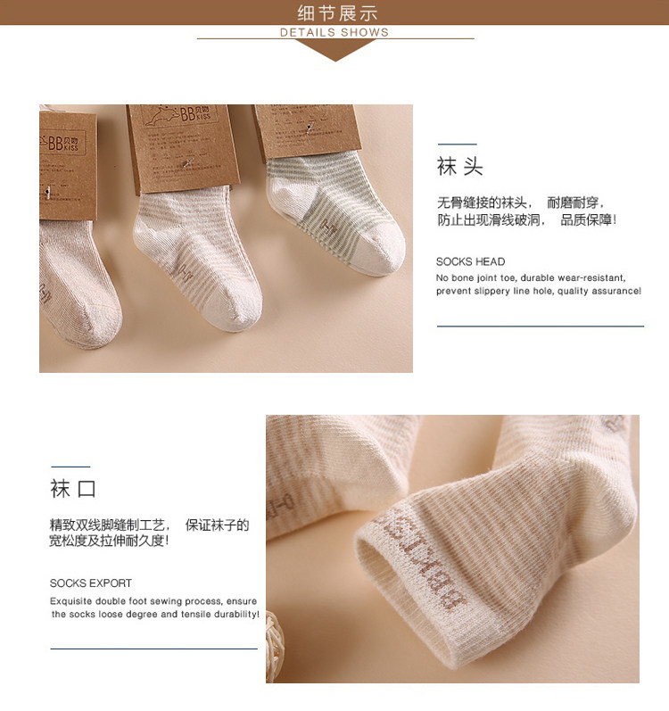 Chaussettes pour bébé - Ref 2109750 Image 20