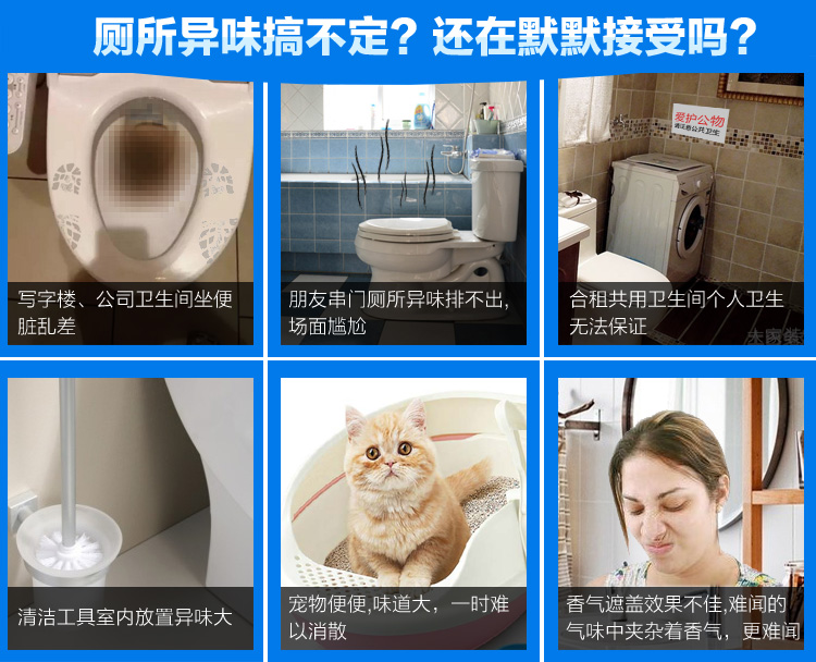 cif lau bếp PINOLE nhập khẩu làm mát không khí trong nhà vệ sinh khử mùi khử mùi xe hơi - Trang chủ thuốc tẩy quần áo bị phai màu