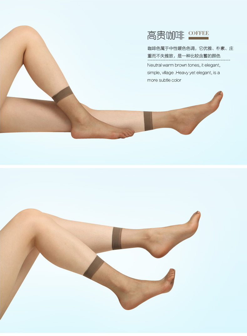 Chaussettes - collants MC295 - Ref 754337 Image 19