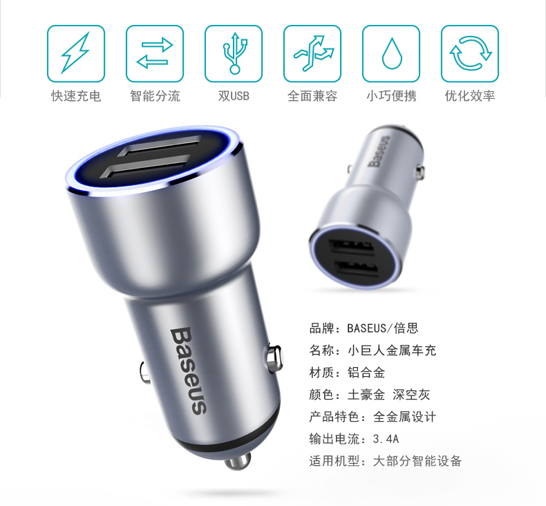 chargeur BASEUS - Ref 1293548 Image 7