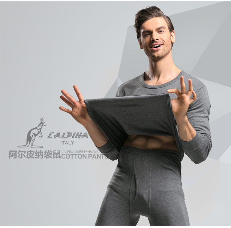 Sous-vêtement thermo LALPINA luxueux, 11102A - Ref 768171 Image 12