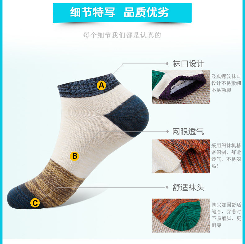 Chaussettes - collants GB3011-1 - Ref 755233 Image 12