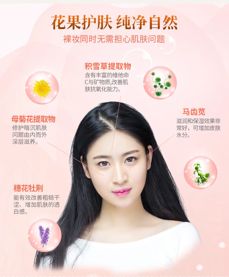 Xiaomifang Air cushion BB cream Kem che khuyết điểm trang điểm nude Kem nền dưỡng ẩm Nhẹ và ẩm kem chống nắng bb