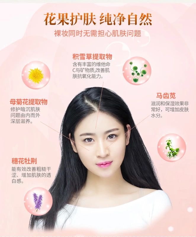 Xiaomifang Air cushion BB cream Kem che khuyết điểm trang điểm nude Kem nền dưỡng ẩm Nhẹ và ẩm