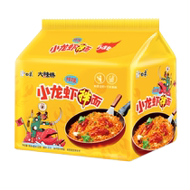 Baixiang instant noodles spicy crayfish noodles 113g*5 bags instant noodles family pack