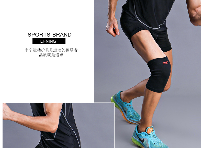 Li Ning thể thao miếng đệm đầu gối nam cầu lông bóng rổ ấm áp chạy thể dục khiêu vũ nữ leo núi thiết bị bảo vệ băng đai bảo vệ đầu gối
