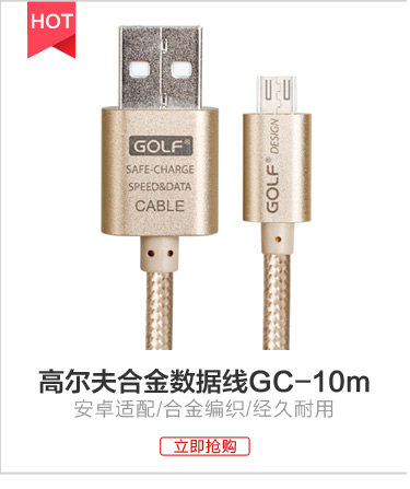 chargeur GOLF - Ref 1291026 Image 15