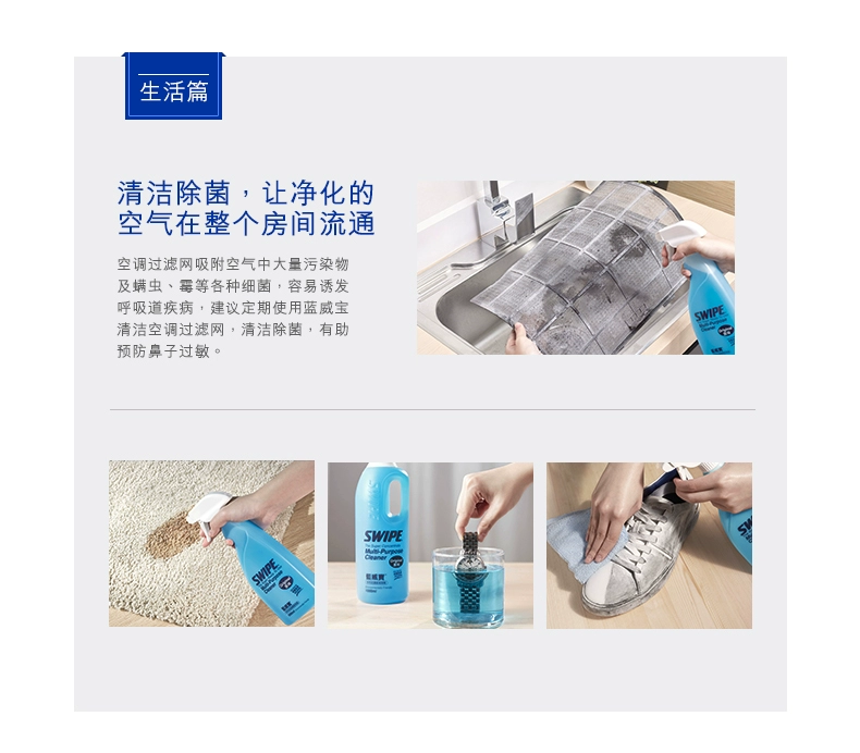 Hồng Kông nhập khẩu chất tẩy rửa đậm đặc đa năng Weibao đậm đặc nhà bếp 1L đến nhà vệ sinh khử trùng dầu nặng - Trang chủ tay bon cau