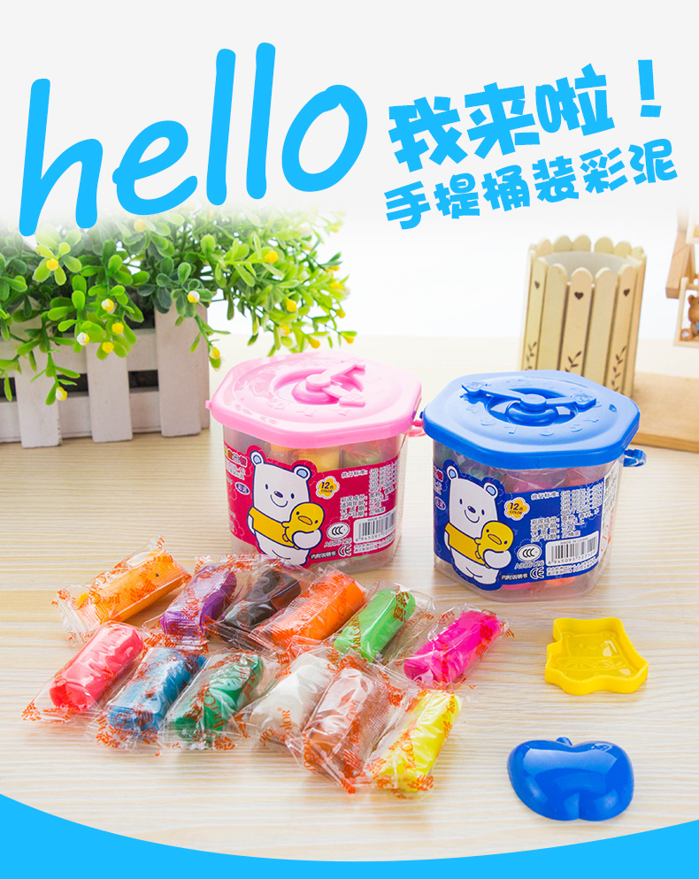 Màu sắc thật 12 màu bùn đất sét đồ chơi trẻ em thiết lập câu đố vô hại thân thiện với môi trường bên trong thùng khuôn - Tự làm khuôn nướng khuôn rau câu trung thu