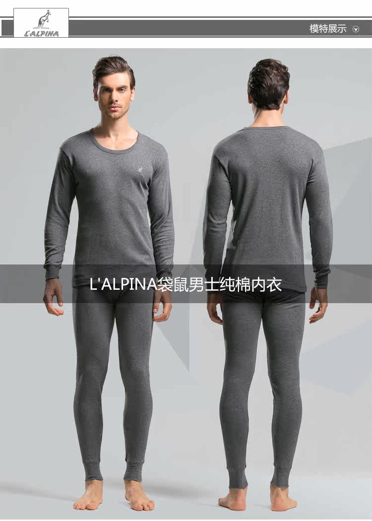 Sous-vêtement thermo LALPINA luxueux, 11102A - Ref 768171 Image 11