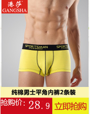 Chaussettes - collants MC2627/3018 - Ref 757586 Image 11