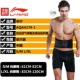 Li Ning đai bảo vệ thể thao thiết bị bảo vệ thể dục bóng rổ squat cầu lông ấm áp thoáng khí - Dụng cụ thể thao băng bảo vệ đầu gối giá rẻ