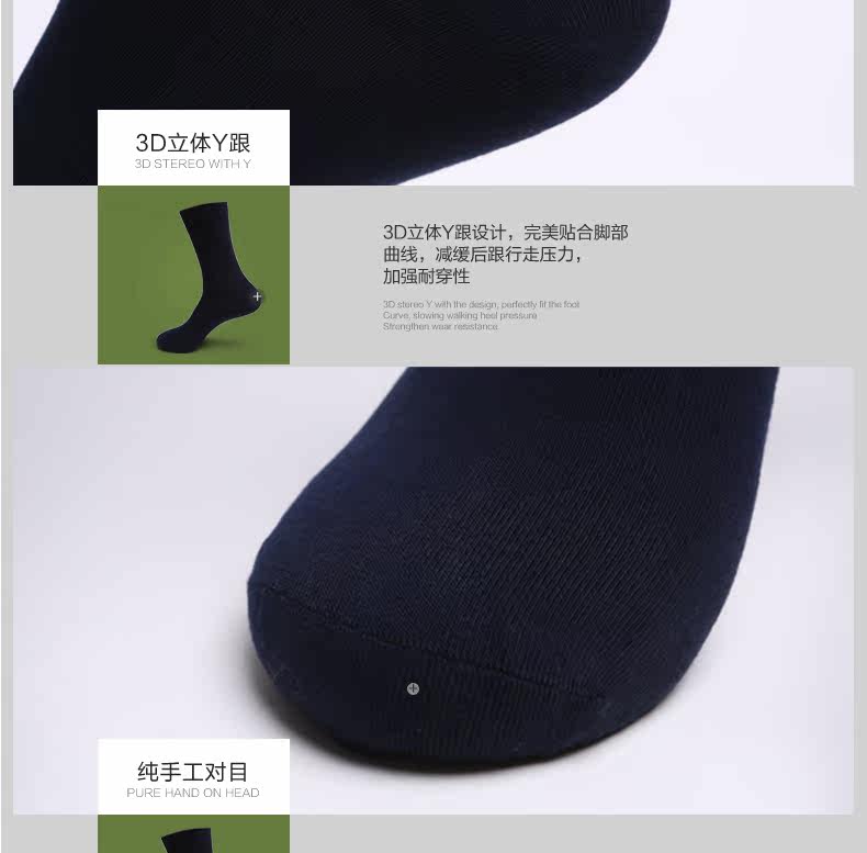 Chaussettes - collants Y 3651 - Ref 761922 Image 15