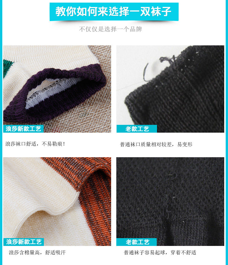 Chaussettes - collants GB3011-1 - Ref 755233 Image 13